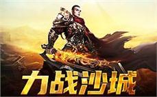 开启你的传奇人生，书写全新的史诗篇章