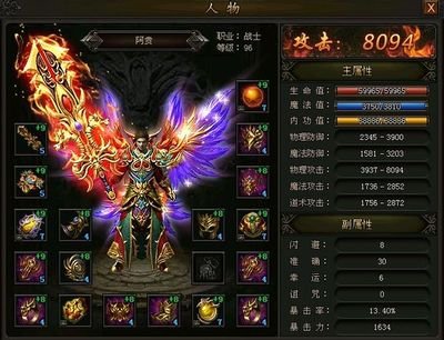 与志同道合的伙伴一起征战传奇sf的巅峰