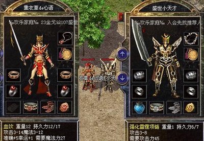 在传奇sf中重燃激情，与好友并肩作战